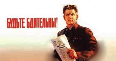 что значит выражение усыплять бдительность. Смотреть фото что значит выражение усыплять бдительность. Смотреть картинку что значит выражение усыплять бдительность. Картинка про что значит выражение усыплять бдительность. Фото что значит выражение усыплять бдительность