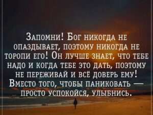 То, что знает бог, узнает народ: Понимание мудрости и знаний