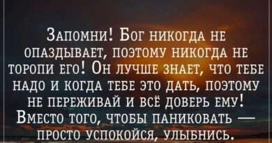 То, что знает бог, узнает народ: Понимание мудрости и знаний. Смотреть фото То, что знает бог, узнает народ: Понимание мудрости и знаний. Смотреть картинку То, что знает бог, узнает народ: Понимание мудрости и знаний. Картинка про То, что знает бог, узнает народ: Понимание мудрости и знаний. Фото То, что знает бог, узнает народ: Понимание мудрости и знаний