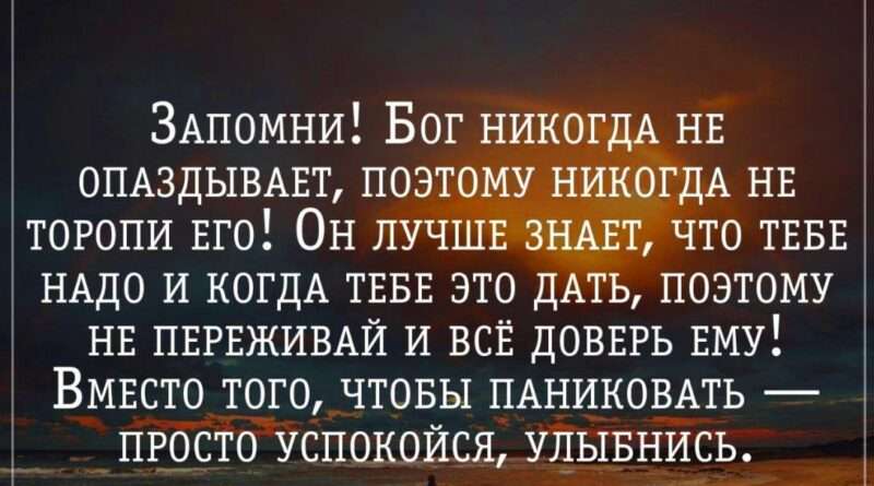 То, что знает бог, узнает народ: Понимание мудрости и знаний. Смотреть фото То, что знает бог, узнает народ: Понимание мудрости и знаний. Смотреть картинку То, что знает бог, узнает народ: Понимание мудрости и знаний. Картинка про То, что знает бог, узнает народ: Понимание мудрости и знаний. Фото То, что знает бог, узнает народ: Понимание мудрости и знаний