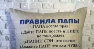 Урок о Важности Равенства и Справедливости: Почему Важно Делиться