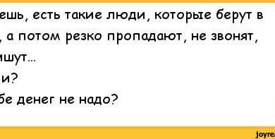 Приключения Макса и Зака: Почему Хозяин Долга Не Исчезает. Смотреть фото Приключения Макса и Зака: Почему Хозяин Долга Не Исчезает. Смотреть картинку Приключения Макса и Зака: Почему Хозяин Долга Не Исчезает. Картинка про Приключения Макса и Зака: Почему Хозяин Долга Не Исчезает. Фото Приключения Макса и Зака: Почему Хозяин Долга Не Исчезает
