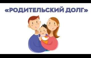 Отцовский долг: Почему Сын Имеет Особенную Роль в Семье. Смотреть фото Отцовский долг: Почему Сын Имеет Особенную Роль в Семье. Смотреть картинку Отцовский долг: Почему Сын Имеет Особенную Роль в Семье. Картинка про Отцовский долг: Почему Сын Имеет Особенную Роль в Семье. Фото Отцовский долг: Почему Сын Имеет Особенную Роль в Семье