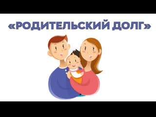 Отцовский долг: Почему Сын Имеет Особенную Роль в Семье. Смотреть фото Отцовский долг: Почему Сын Имеет Особенную Роль в Семье. Смотреть картинку Отцовский долг: Почему Сын Имеет Особенную Роль в Семье. Картинка про Отцовский долг: Почему Сын Имеет Особенную Роль в Семье. Фото Отцовский долг: Почему Сын Имеет Особенную Роль в Семье